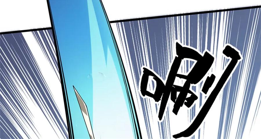 《我竟被女魔头豢养了》第111话 竟有如此法力 第67页