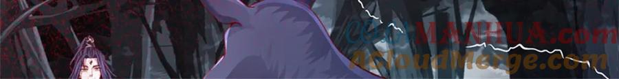 《我竟被女魔头豢养了》第111话 竟有如此法力 第141页