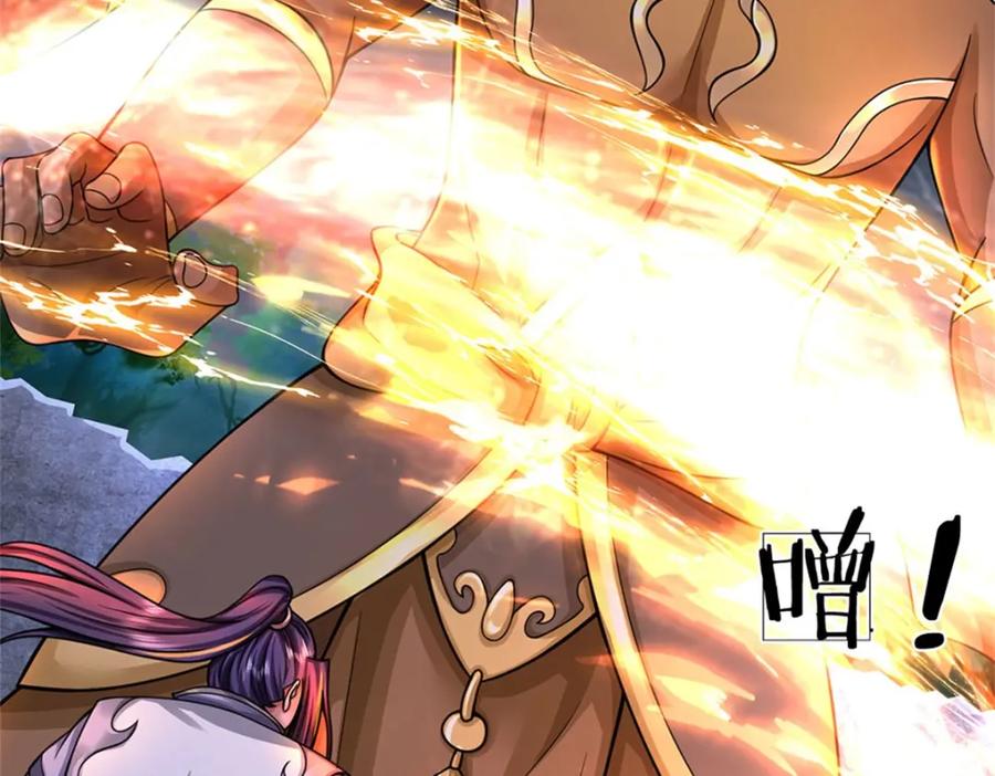 《我竟被女魔头豢养了》第111话 竟有如此法力 第79页