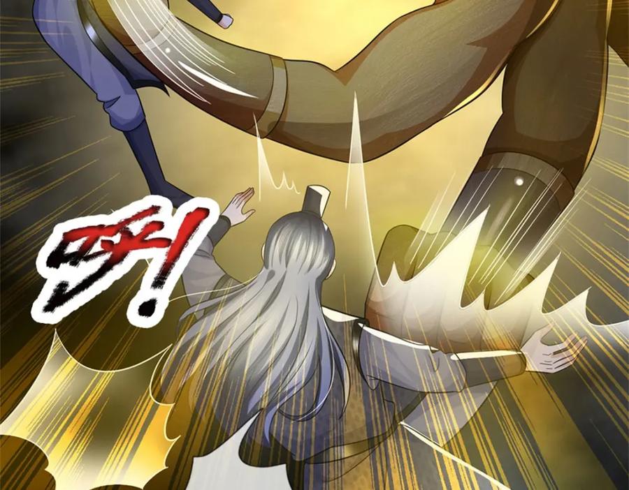 《我竟被女魔头豢养了》第111话 竟有如此法力 第11页