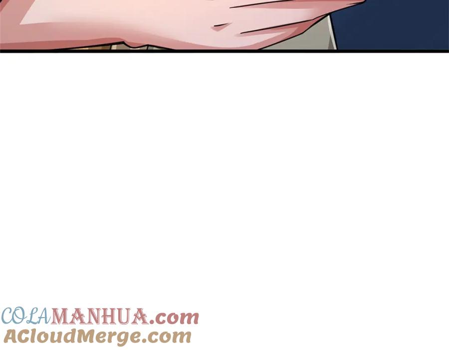 《我竟被女魔头豢养了》第111话 竟有如此法力 第125页