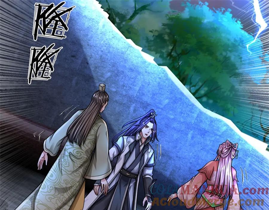 《我竟被女魔头豢养了》第111话 竟有如此法力 第97页