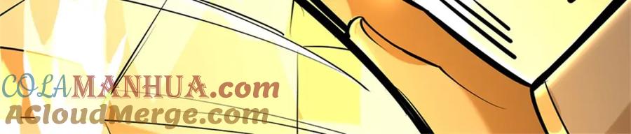 《我竟被女魔头豢养了》第111话 竟有如此法力 第57页