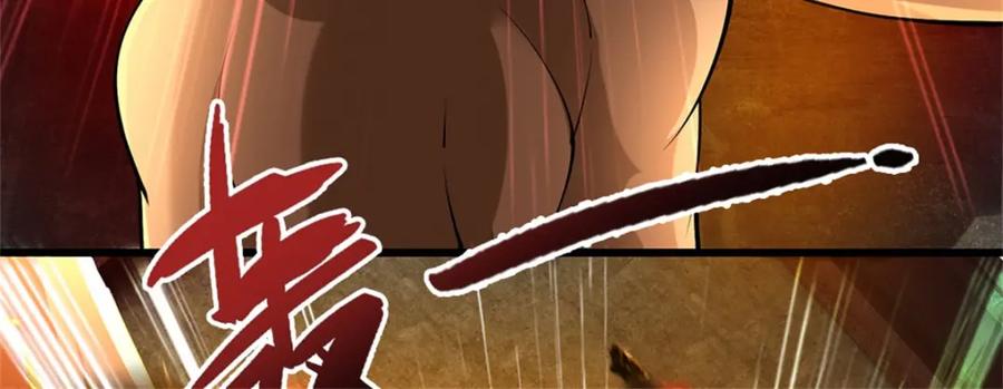 《我竟被女魔头豢养了》第111话 竟有如此法力 第27页
