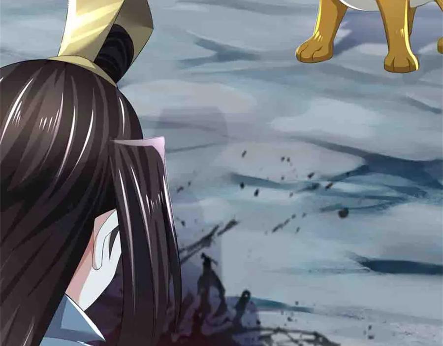 《我竟被女魔头豢养了》第112话 不分青红皂白 第50页