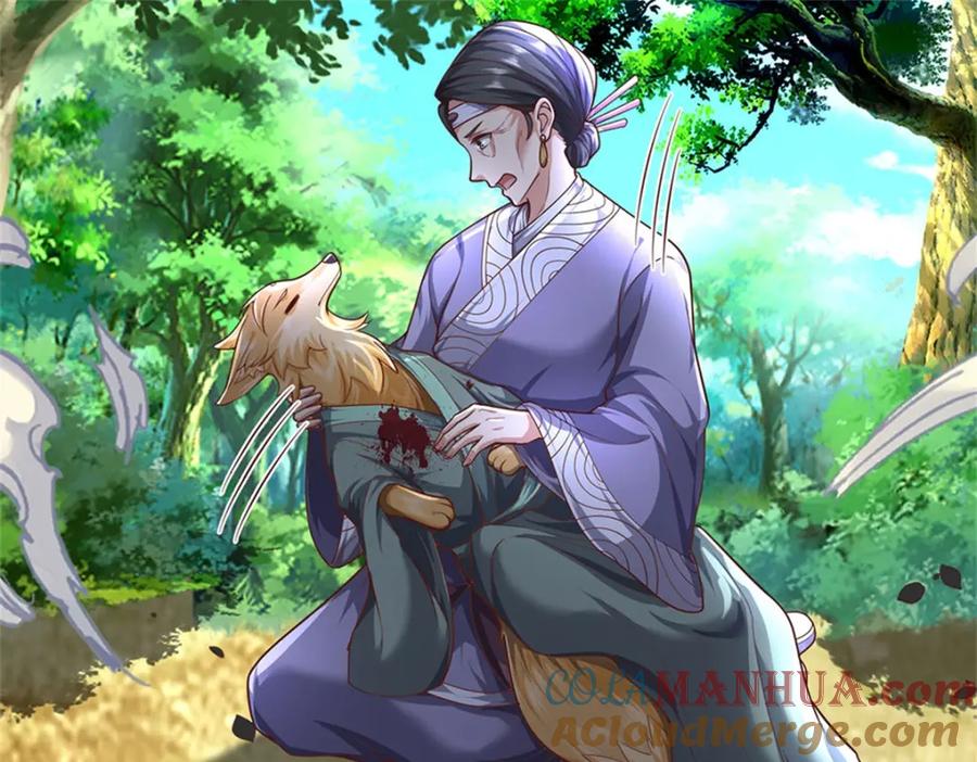 《我竟被女魔头豢养了》第112话 不分青红皂白 第113页