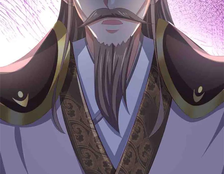 《我竟被女魔头豢养了》第112话 不分青红皂白 第83页