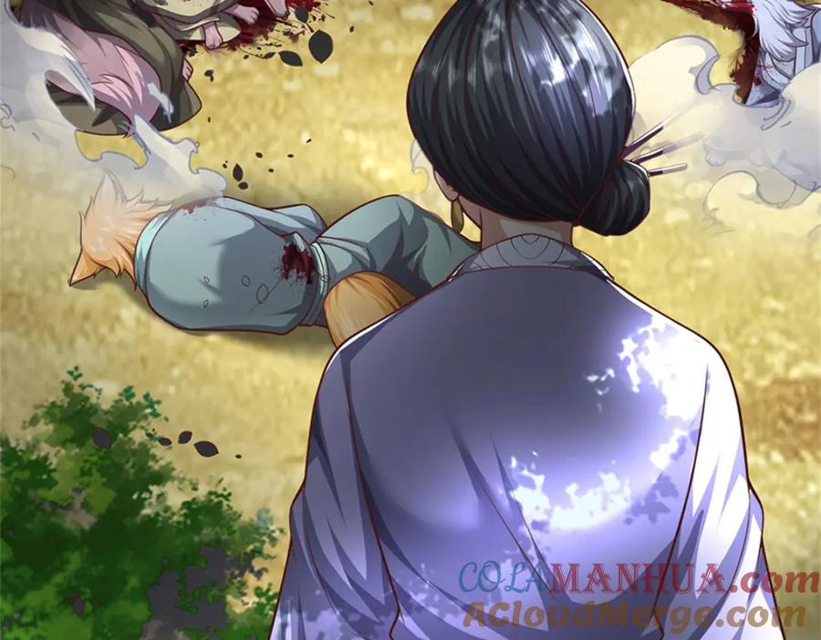 《我竟被女魔头豢养了》第112话 不分青红皂白 第109页