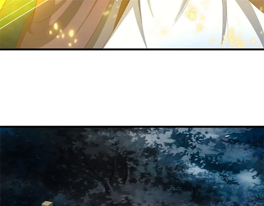 《我竟被女魔头豢养了》第112话 不分青红皂白 第28页