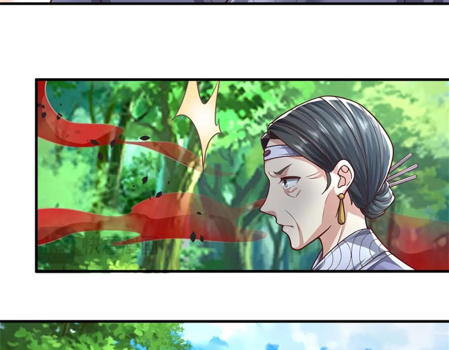 《我竟被女魔头豢养了》第112话 不分青红皂白 第103页
