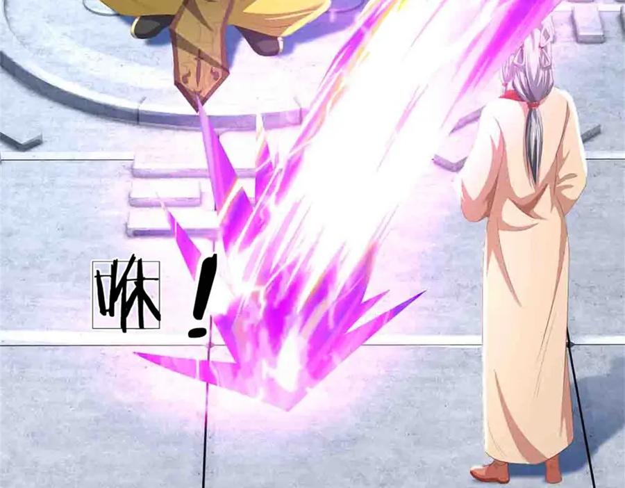 《我竟被女魔头豢养了》第112话 不分青红皂白 第74页