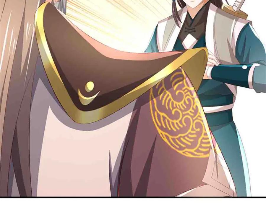 《我竟被女魔头豢养了》第112话 不分青红皂白 第86页