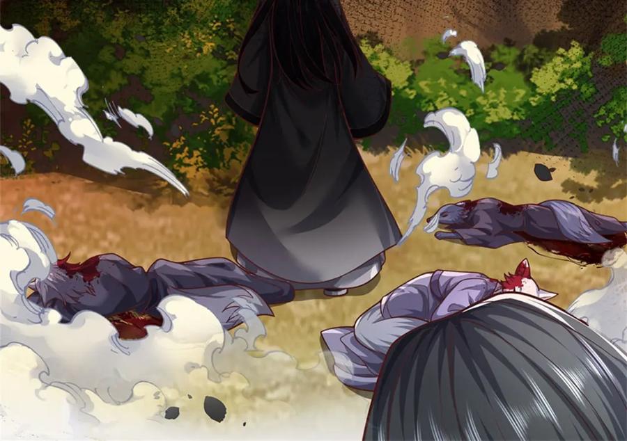 《我竟被女魔头豢养了》第112话 不分青红皂白 第118页