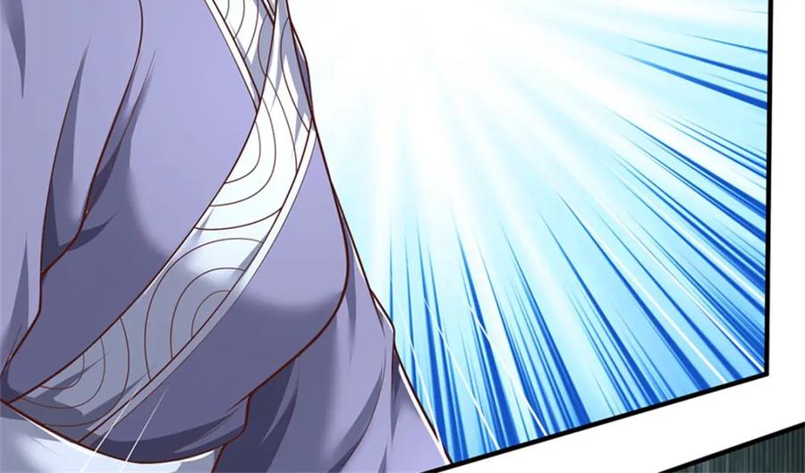 《我竟被女魔头豢养了》第113话 真是阴魂不散 第11页