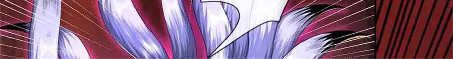 《我竟被女魔头豢养了》第113话 真是阴魂不散 第22页