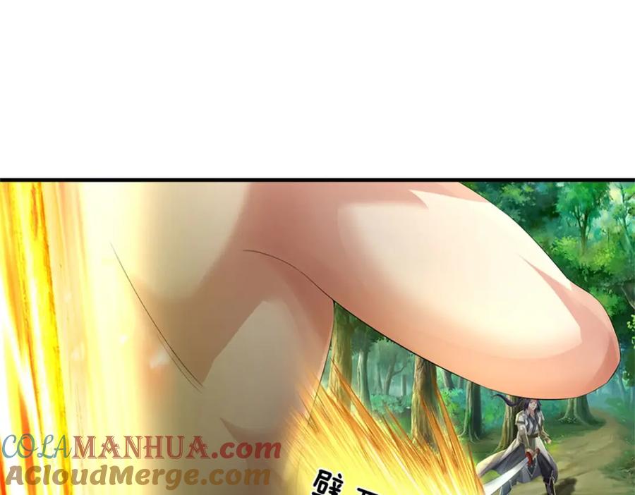 《我竟被女魔头豢养了》第113话 真是阴魂不散 第101页