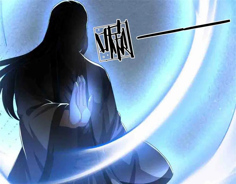 《我竟被女魔头豢养了》第113话 真是阴魂不散 第28页