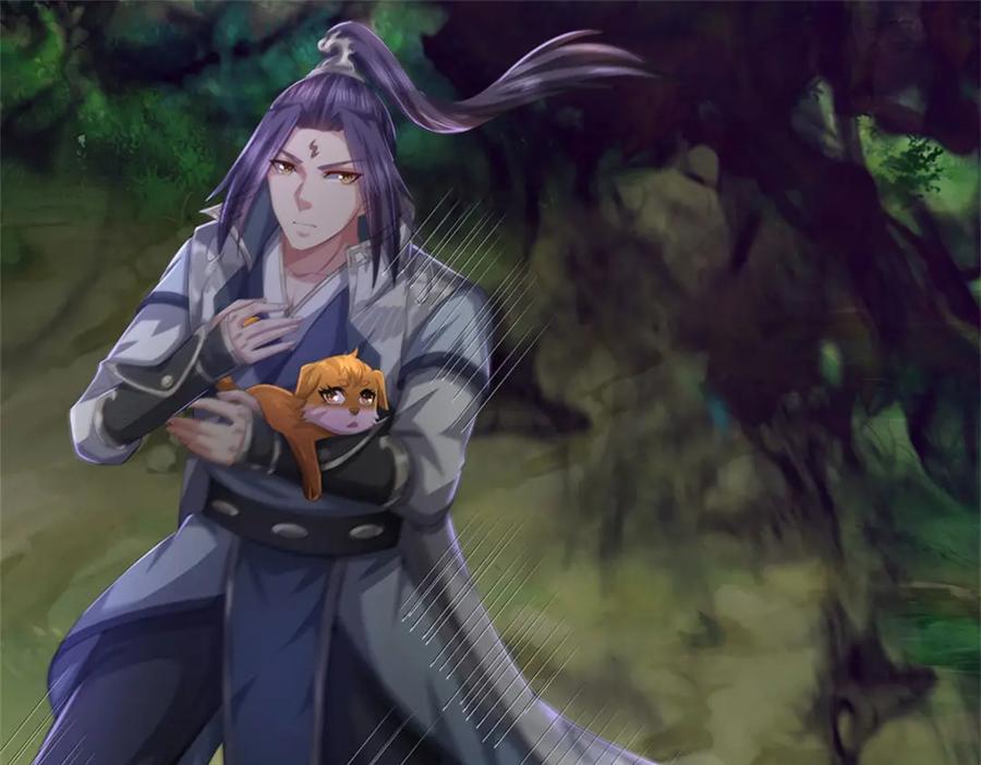《我竟被女魔头豢养了》第113话 真是阴魂不散 第95页