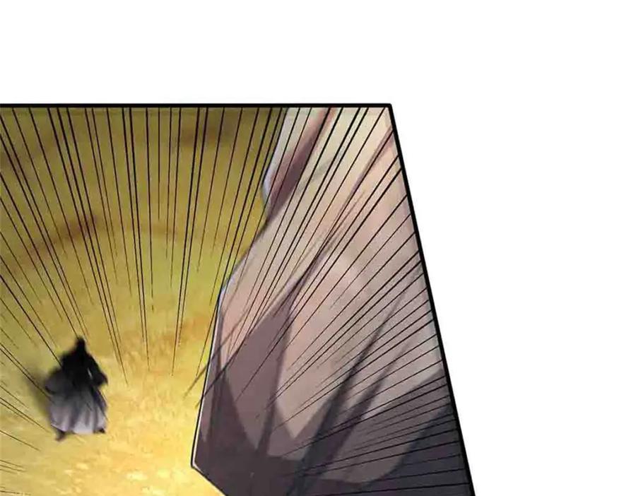 《我竟被女魔头豢养了》第113话 真是阴魂不散 第36页