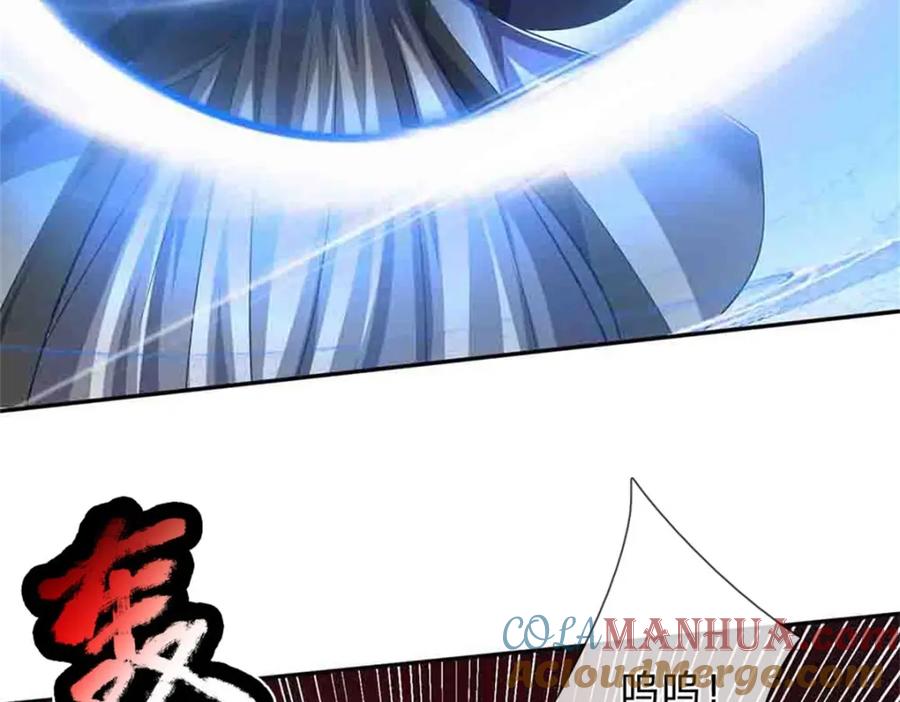 《我竟被女魔头豢养了》第113话 真是阴魂不散 第29页