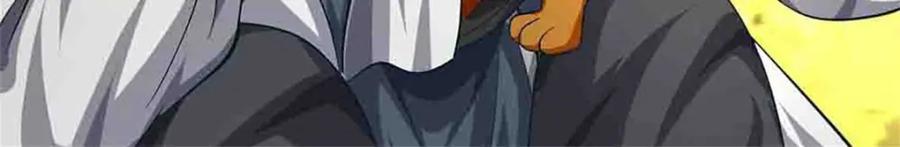 《我竟被女魔头豢养了》第113话 真是阴魂不散 第55页