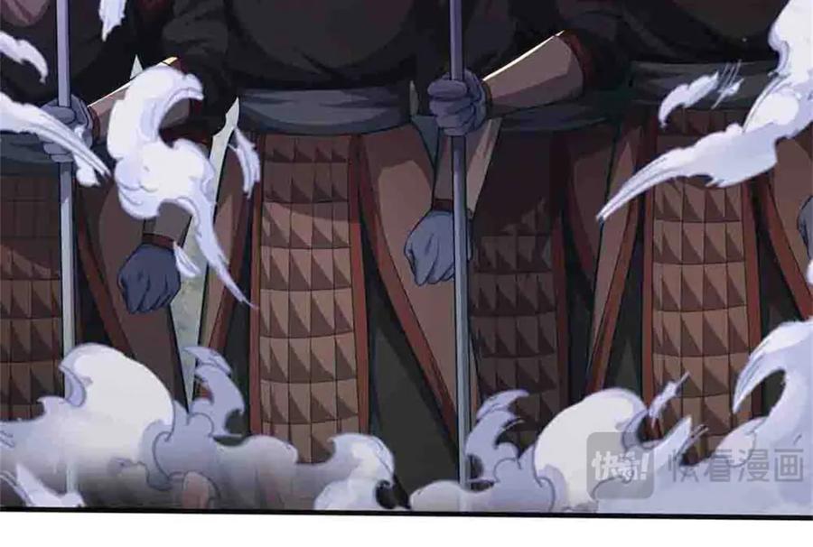 《我竟被女魔头豢养了》第113话 真是阴魂不散 第63页