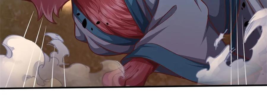 《我竟被女魔头豢养了》第113话 真是阴魂不散 第19页