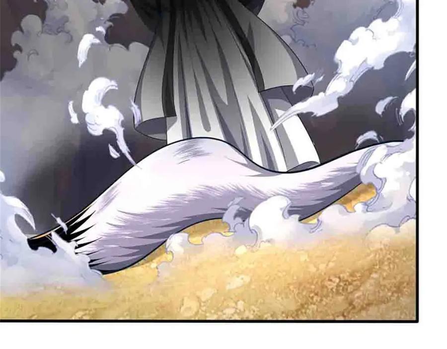 《我竟被女魔头豢养了》第113话 真是阴魂不散 第48页
