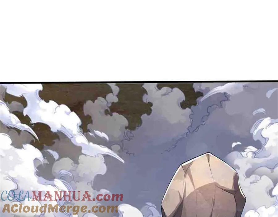 《我竟被女魔头豢养了》第113话 真是阴魂不散 第45页