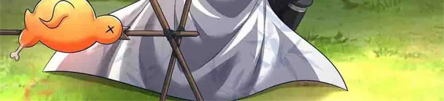 《我竟被女魔头豢养了》第113话 真是阴魂不散 第52页