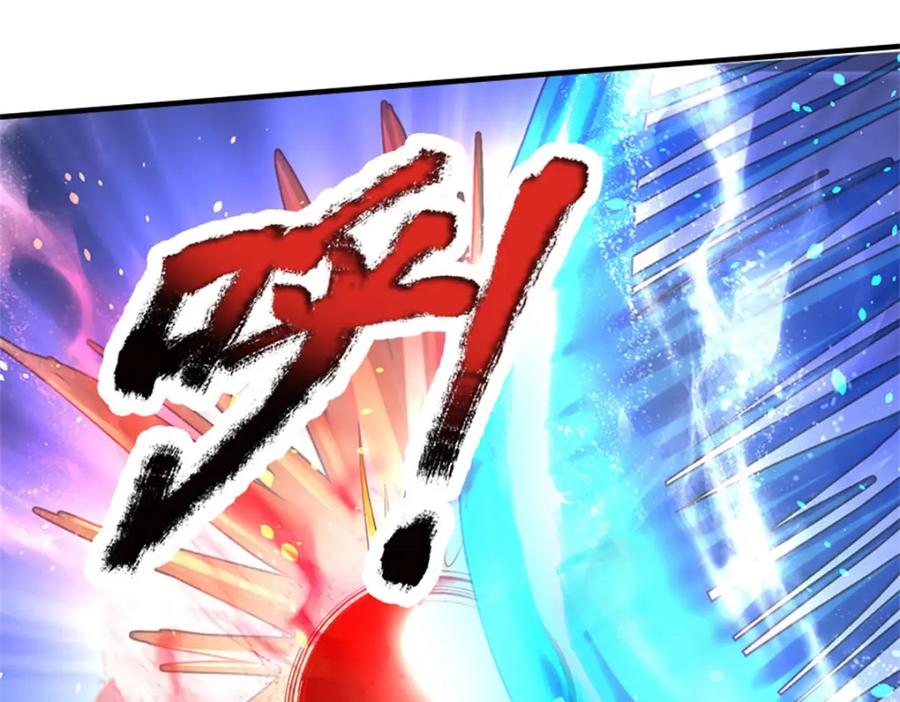 《我竟被女魔头豢养了》第114话 要看各自本事 第60页