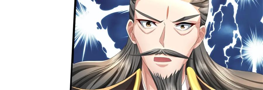 《我竟被女魔头豢养了》第114话 要看各自本事 第48页