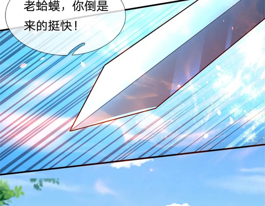 《我竟被女魔头豢养了》第114话 要看各自本事 第19页
