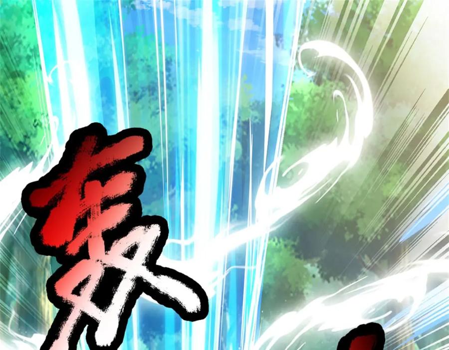 《我竟被女魔头豢养了》第114话 要看各自本事 第90页