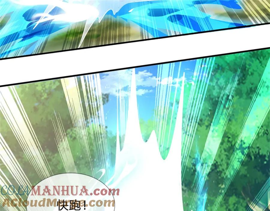 《我竟被女魔头豢养了》第114话 要看各自本事 第93页