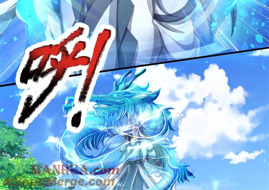 《我竟被女魔头豢养了》第114话 要看各自本事 第45页