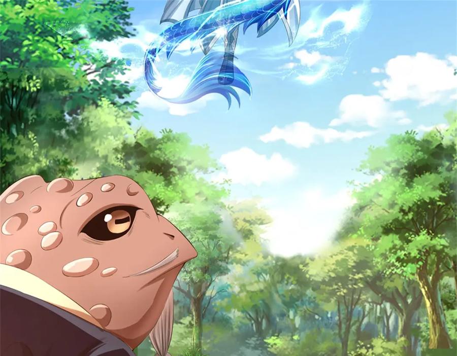 《我竟被女魔头豢养了》第114话 要看各自本事 第46页