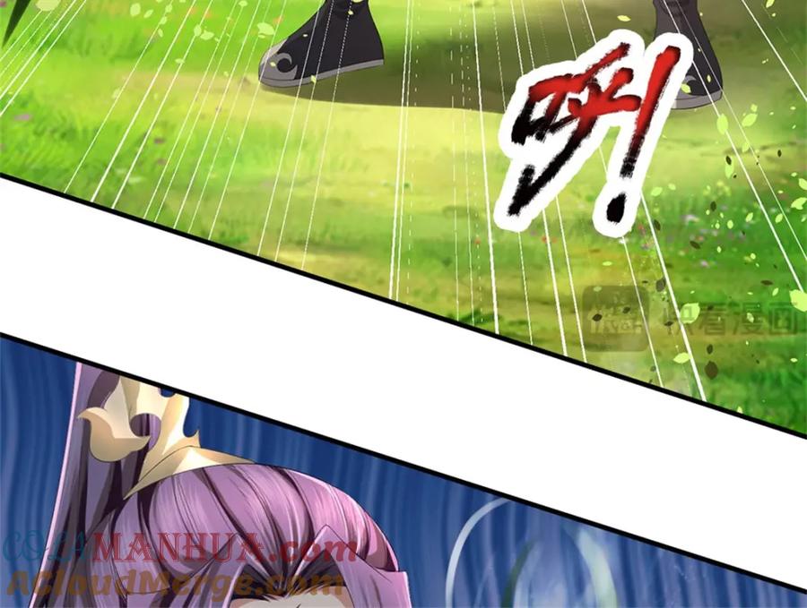 《我竟被女魔头豢养了》第114话 要看各自本事 第37页