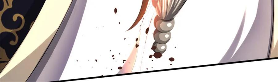 《我竟被女魔头豢养了》第114话 要看各自本事 第70页