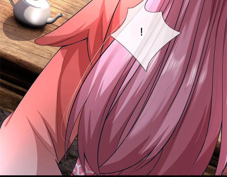 《我竟被女魔头豢养了》第115话 好浓郁的气息 第91页