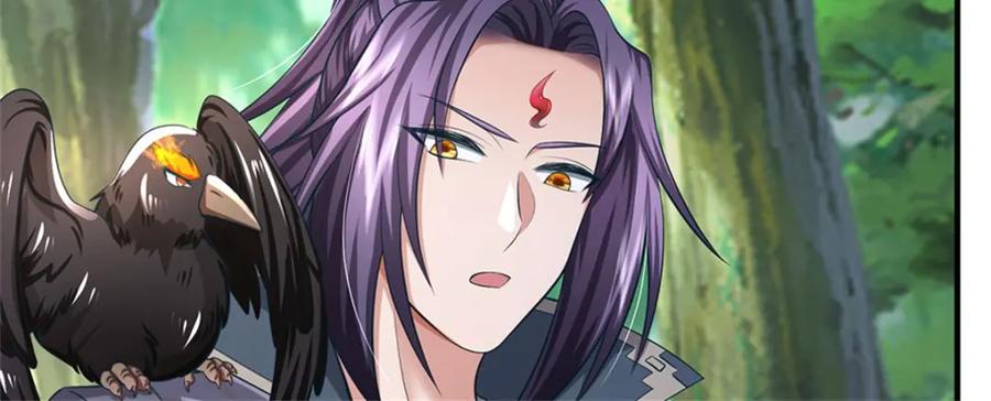 《我竟被女魔头豢养了》第115话 好浓郁的气息 第34页