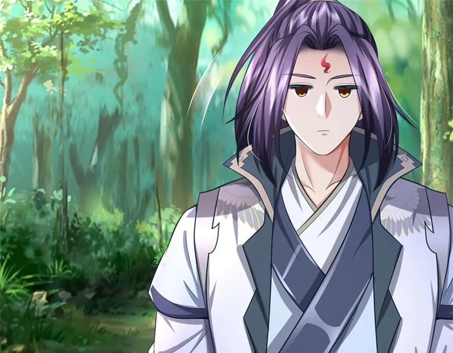 《我竟被女魔头豢养了》第115话 好浓郁的气息 第32页