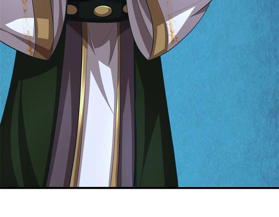 《我竟被女魔头豢养了》第115话 好浓郁的气息 第63页