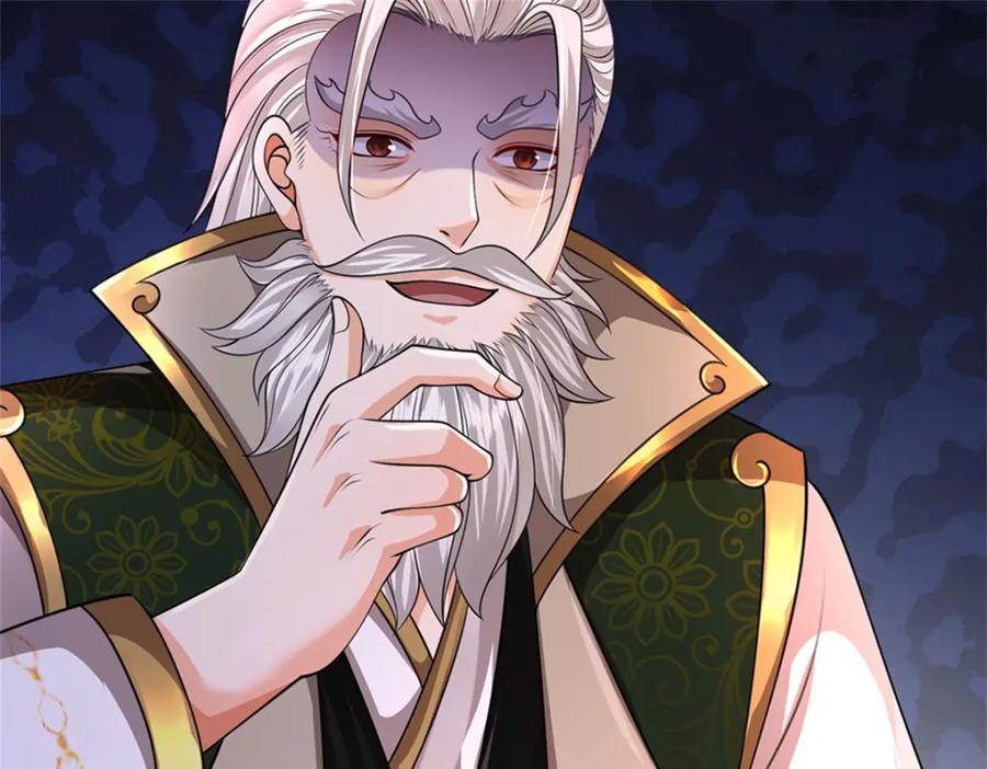 《我竟被女魔头豢养了》第115话 好浓郁的气息 第111页