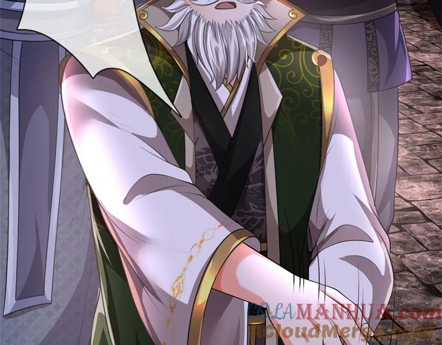 《我竟被女魔头豢养了》第115话 好浓郁的气息 第117页