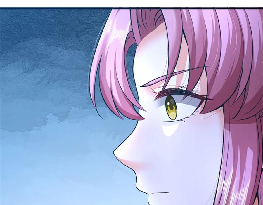 《我竟被女魔头豢养了》第115话 好浓郁的气息 第87页