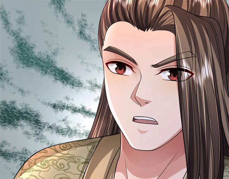《我竟被女魔头豢养了》第115话 好浓郁的气息 第114页