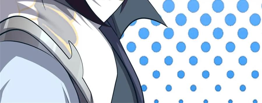 《我竟被女魔头豢养了》第115话 好浓郁的气息 第46页