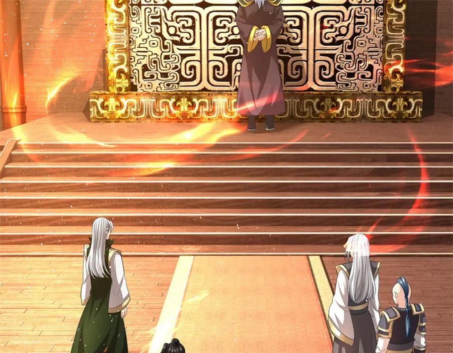 《我竟被女魔头豢养了》第115话 好浓郁的气息 第59页