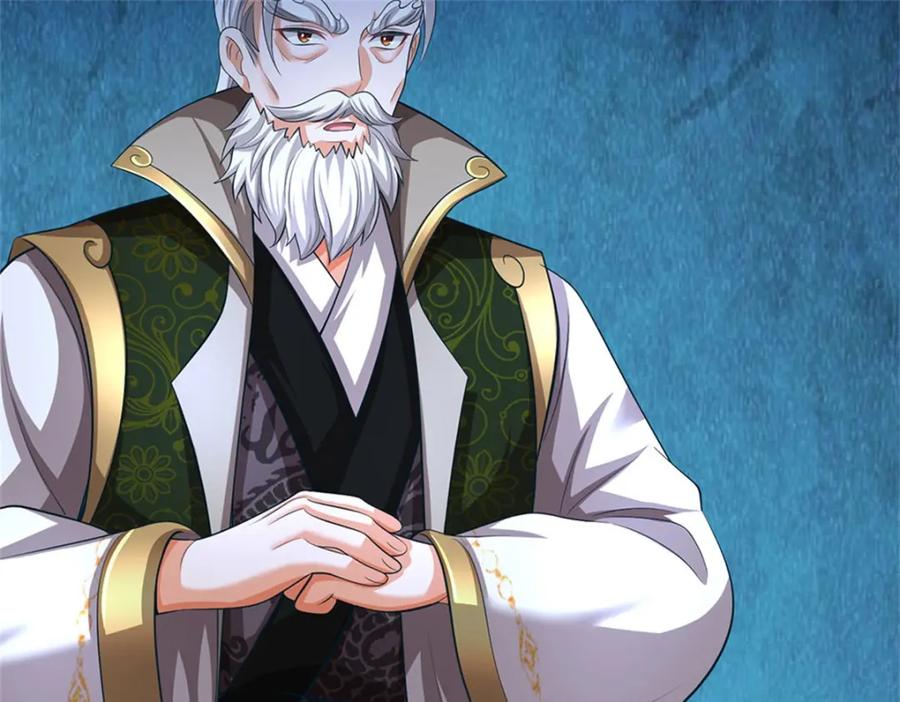 《我竟被女魔头豢养了》第115话 好浓郁的气息 第62页